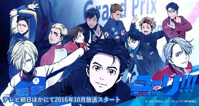 Anime highlight: Yuri on Ice